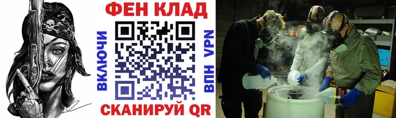 наркотики  сайты даркнета телеграм  Амфетамин VHQ  Афипский 