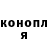 МЕТАДОН белоснежный Craig Linfoot