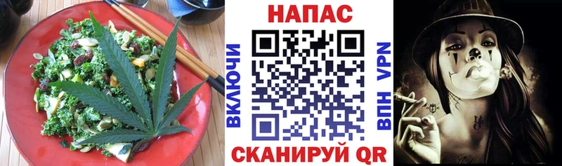 Canna-Cookies марихуана  Афипский 