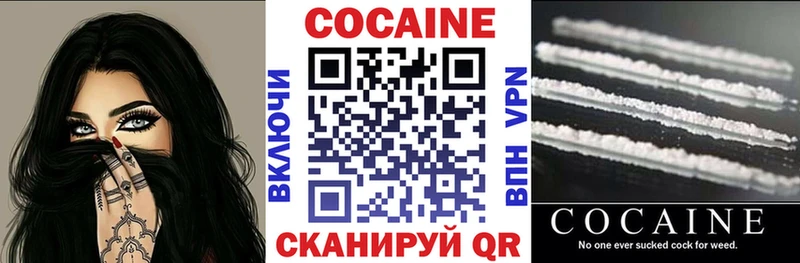 Cocaine Колумбийский  Афипский 