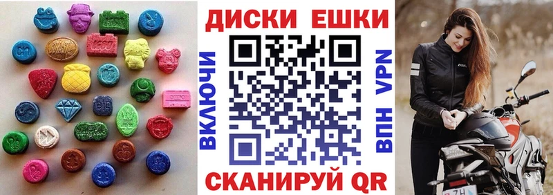 ЭКСТАЗИ бентли  Афипский 