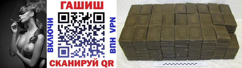 где продают наркотики  shop как зайти  Гашиш hashish  Афипский 