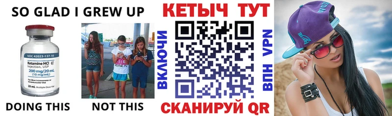 мега как зайти Афипский КЕТАМИН ketamine где купить наркотик