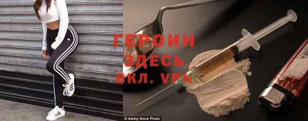 метадон Хадыженск