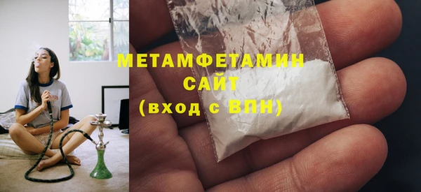 метадон Хадыженск