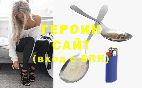 MESCALINE Ханты-Мансийск