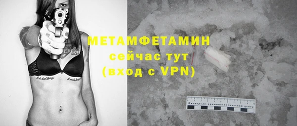 MESCALINE Ханты-Мансийск