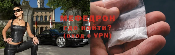 герыч Северо-Курильск