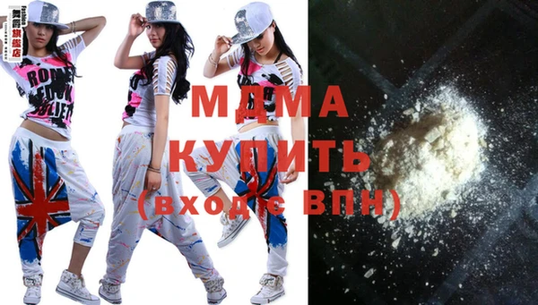 метадон Хадыженск