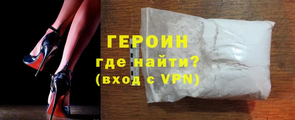 соль ск Богородицк