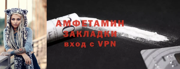 гидра Белокуриха