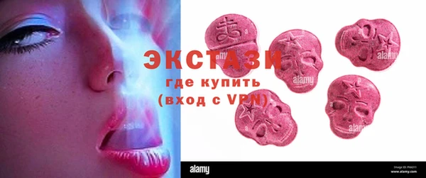 круглые Фурманов