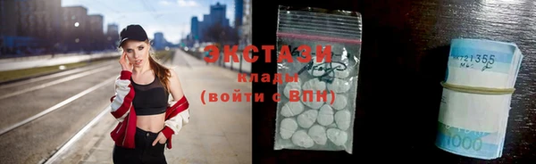 круглые Фурманов