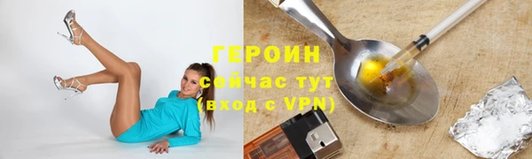 MESCALINE Ханты-Мансийск