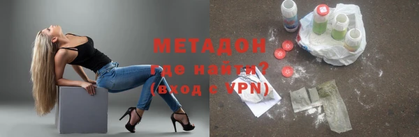 каннабис Усолье-Сибирское