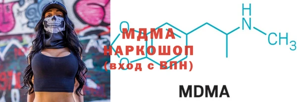 бутират Себеж