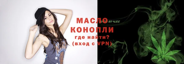 круглые Фурманов