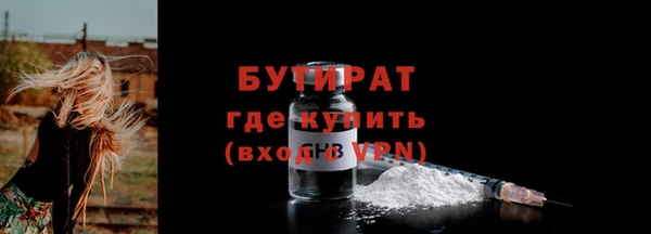 MESCALINE Ханты-Мансийск