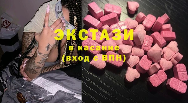 MESCALINE Ханты-Мансийск