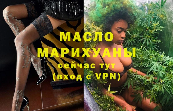 круглые Фурманов