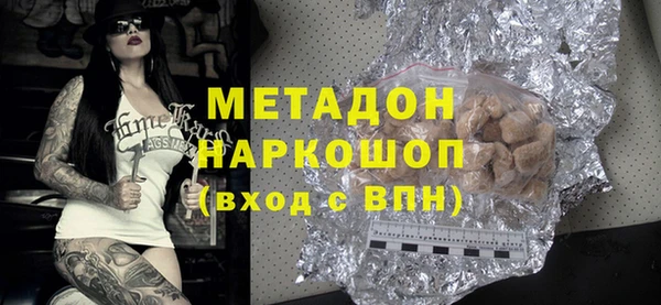 MESCALINE Ханты-Мансийск