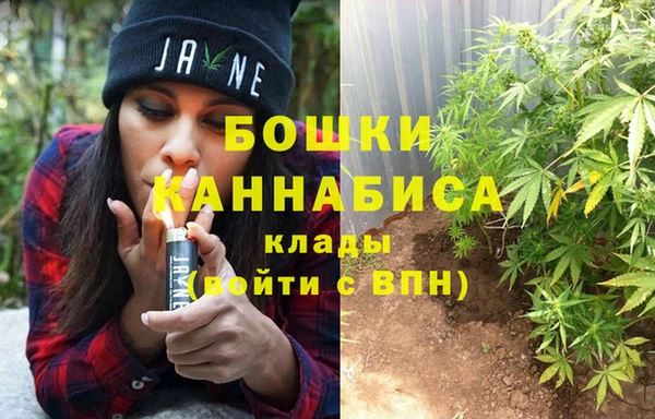 кокаин премиум Богородск