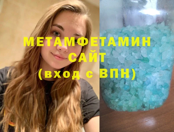 ALPHA-PVP Усмань