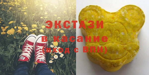 MESCALINE Ханты-Мансийск