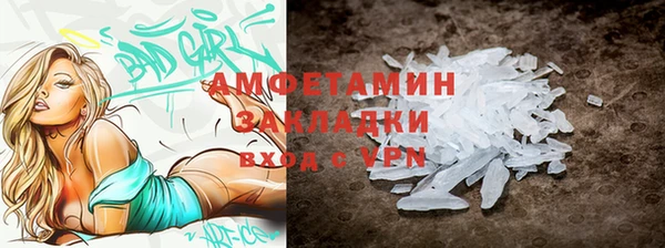 метадон Хадыженск