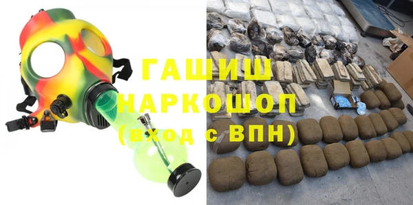 метадон Хадыженск