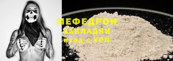 MDMA Усинск