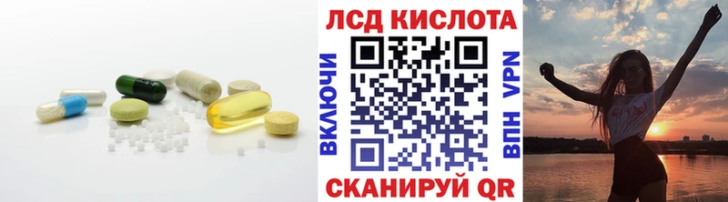 цены   Афипский  Лсд 25 экстази кислота 