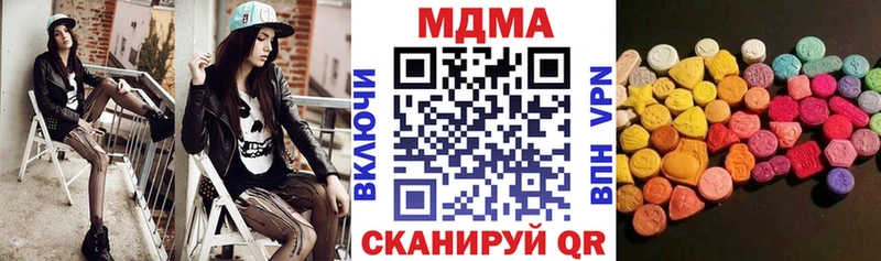 MDMA молли  где купить   Афипский 