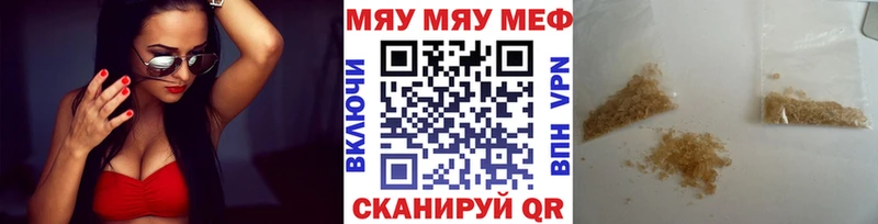 купить наркоту  Афипский  МЕФ кристаллы 
