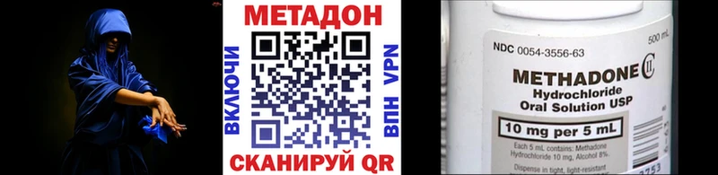 ссылка на мегу зеркало  Афипский  МЕТАДОН мёд  закладка 