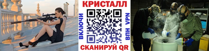МЕТАМФЕТАМИН пудра  наркота  Афипский 