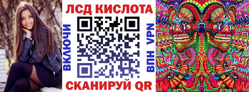 Марки 25I-NBOMe 1,5мг  Афипский 