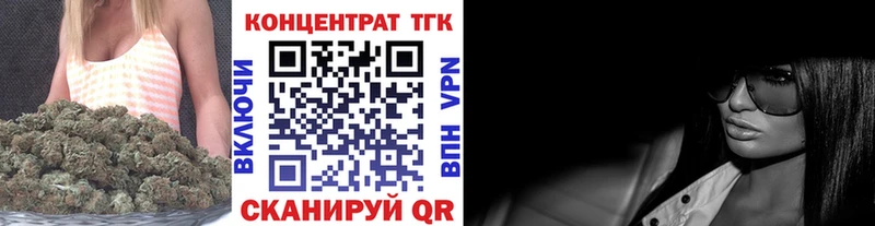 маркетплейс как зайти  Афипский  Дистиллят ТГК вейп с тгк 